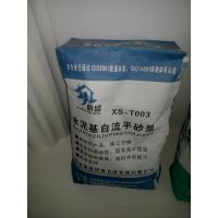供应厂家供应粘结砂浆 抹面砂浆 彩色砂浆