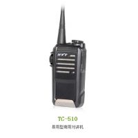 成都无线通讯设备租赁、对讲机销售 TC510对讲机价格