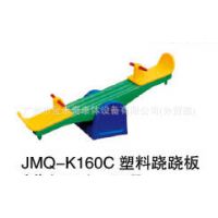 ݽͯΰ塢˫ΰJMQ-K160b