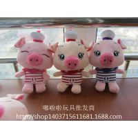 2014厂家直销12寸海军猪 可爱小猪玩偶 车装饰节日.生日礼物