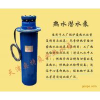 רҵ200QJR40-203Ȫ͸Ǳˮ-رҵ