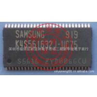 长期供应内存芯片SAMSUNG SDRAM DDR 4*16 K4S641632F-TC75