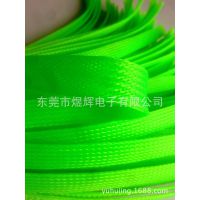 东莞荧光绿PET编织网管 彩色线束网管定制