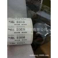 еضҽԺάǩ