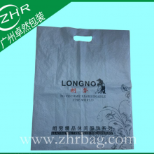 广州厂家供应定服装塑料包装袋 opp塑胶冲孔袋 磨砂塑料礼品袋 量大***