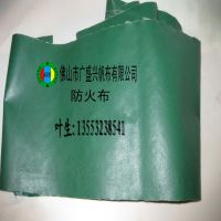 供应广盛牌防火玻璃纤维布 防水帆布 三防布批发厂家