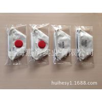 【直销】口罩包装机,立体口罩包装机,呼气阀口罩自动包装机