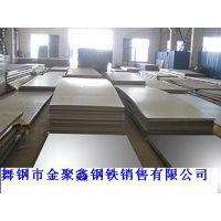 Cortenb,A588GrA,A588GrB,S275J0,S275J2
