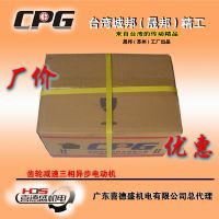 ӦӦCPGּٻ CPGּ첽綯, CH-6-2200-75SB