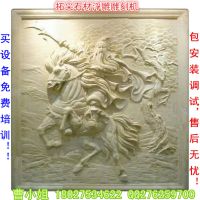 1325石材雕刻機(jī) 石碑刻字機(jī) 瓷磚背景墻雕刻機(jī) 茶盤(pán)硯臺(tái)雕刻機(jī)