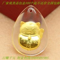 厂家批发 十二生肖水晶吊坠 晶美金 晶包金项坠 厂家现货款式齐全