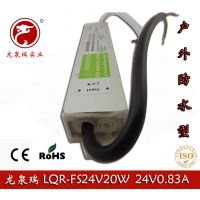 Ȫ24V0.83AˮصԴ 24V20WˮԴ LEDˮ׵ƵԴ