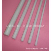 实心玻璃纤维杆白色 玻璃钢拉挤制品玻纤杆2mm-50mm