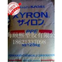 Ӧż   ȼ PPO ձ񻯳 L543V