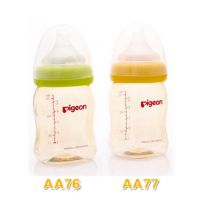 贝亲pigeon 宽口径PPSU奶瓶 160ML AA77/AA76