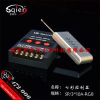 LED߲ʣ¶ƴģ顢ԴͬRGBƵҡغ