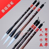 善琏湖笔 小号二号大号兰亭纯羊毫毛笔 书画用笔书法毛笔文房四宝