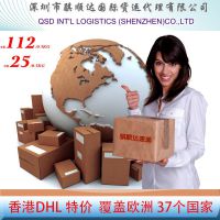 DHLֻӢݵ¹µϣ