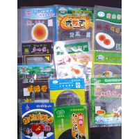 真空袋 高温蒸煮袋 耐高温袋 高温真空袋，出货快