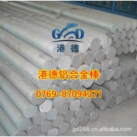 Ӧݸ7075Ͻ 7075ϽٶȰٿ 7075۸