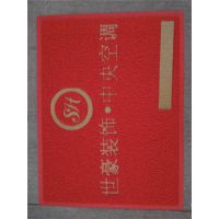 供应广告地毯专卖_广东供应广告地毯_广东一枝春
