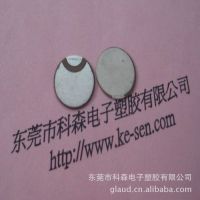 ӦϴƬ20MM  רҵ Ʒҵ ӭǢ̸ѡ
