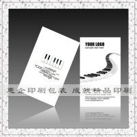 东莞彩色名片印刷 厚街二维码名片印刷 桥头荷兰白名片订做