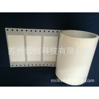 海林市定做抗冷凍防靜電PE袋標(biāo)簽廠RICOH可揭貼熱敏無塵標(biāo)貼(無塵凈化標(biāo)簽)