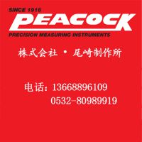 PEACOCKձȸھ