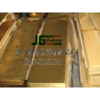 国标H62高硬度黄铜板 高强度黄铜H62板材