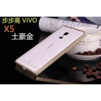 步步高手机金属中框VIVO X5合金边框超薄步步高金属边框