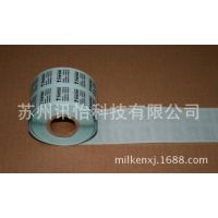 㶫ݸLINTECPETǩ103.7*51R232ƴ
