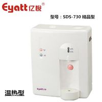 专业厂家生产壁挂直饮机、管线机、饮水机