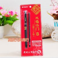 晨光文具 孔庙祈福 双福临门0.5子弹头中性笔水笔芯套装考试***