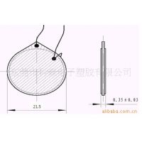 ӦմɷƬ 21.5mm˫ רҵ Ч ӭǢѯ