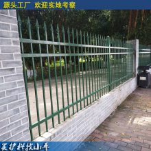 供应揭阳公路铁护栏生产，潮州学校铁围墙供应，惠州小区工厂锌钢栏杆价格