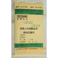 混凝土抗渗抗侵蚀防腐剂