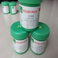 ӦҵɡSn-Ag0.3Cu0.7ͭǦ 0.3