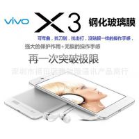 vivoĤX3Ĥx3ֻĤ0.3mmֻĤ