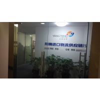 上海机场巧克力报关