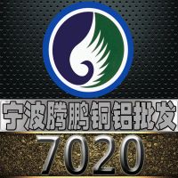 Ӧ㽭 7020 7020 7020 ȫ ɶи