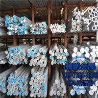 批发供应 5754铝管 年终大促价格优惠规格齐全