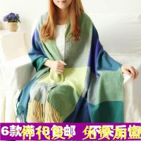 D574韩版秋冬天小版仿彩色格羊绒围脖披肩超长格子围巾一件代发女