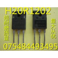 ***销售电磁炉功率管H20R1202  20R1202现货库存 低价销售