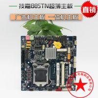 Gigabyte/技嘉 B85TN 19VDC 供电 广告机 一体机工控主板