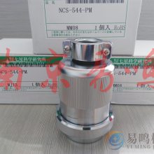 NANABOSHIձǿѧNCS-5010-R