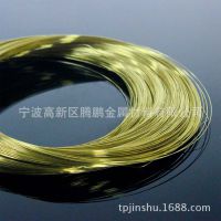 供应厂家批发 H75黄铜板 H75黄铜排 规格齐全 材质***