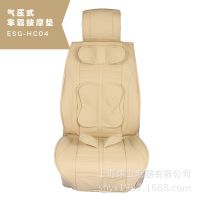 专业汽车按摩坐垫生产厂 养生气囊按摩坐垫 翊山电器坐垫专利产品