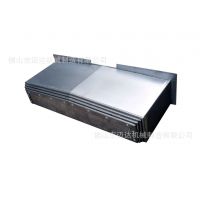 专业供应 导轨式机床防护罩 机床附件 拉伸式防护罩 迈达机械
