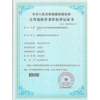 ȨǼֲ֤ܷʽӵѡװϵͳV1.0